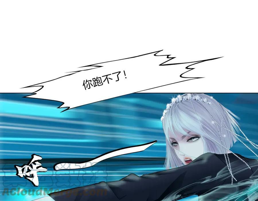 197【反派篇】嫁财神18
