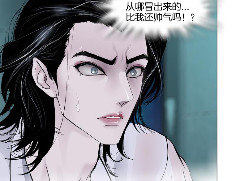 第38话 哎呀，裤子湿了！58