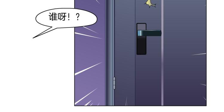 第59话 我爱吃豆腐52