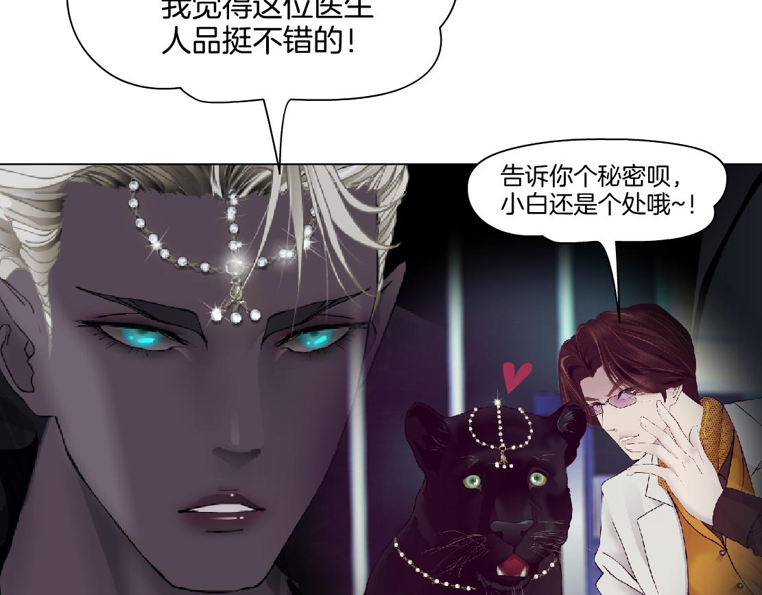 149【决战篇】我饿了！56