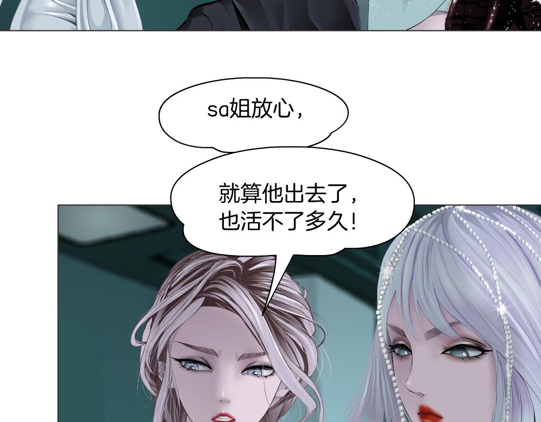 89【狂暴篇】一周年加更！11