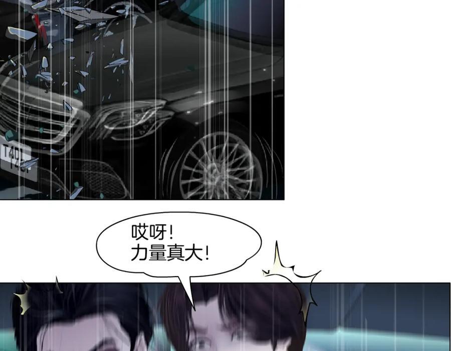 247【事业篇】大哥威武71