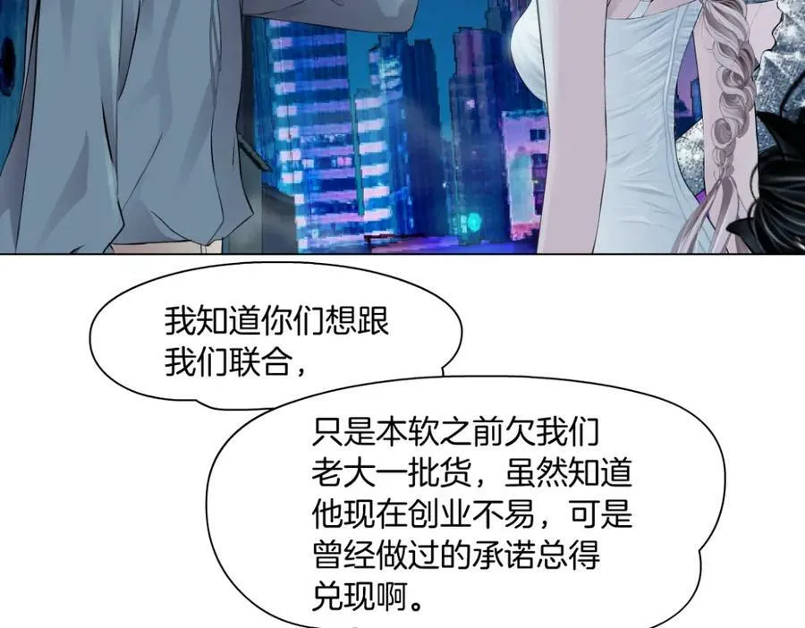 186【反派篇】本软的小金库49