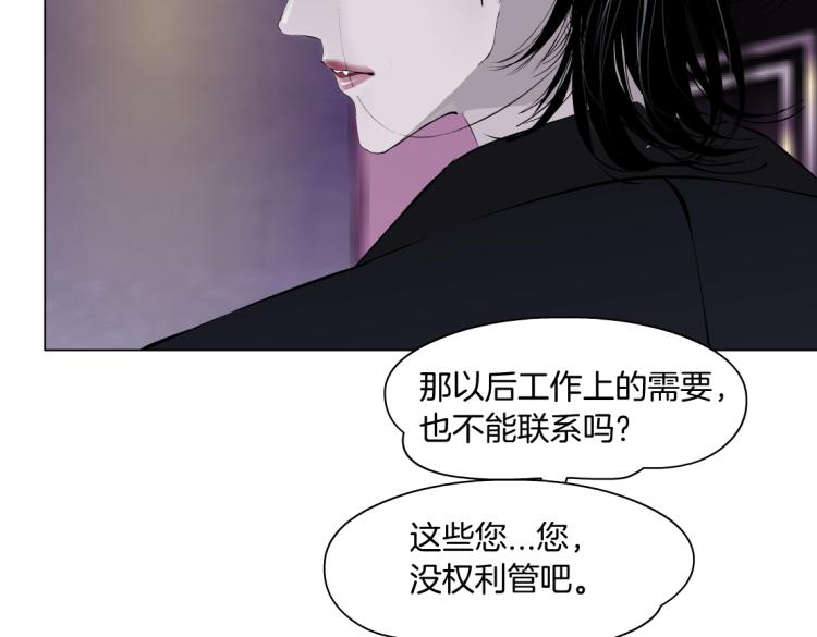 66【狂暴篇】舌战黑则武！19