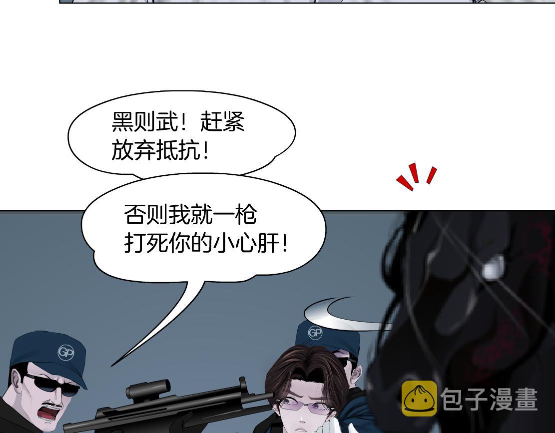 86【狂暴篇】面具人大招11