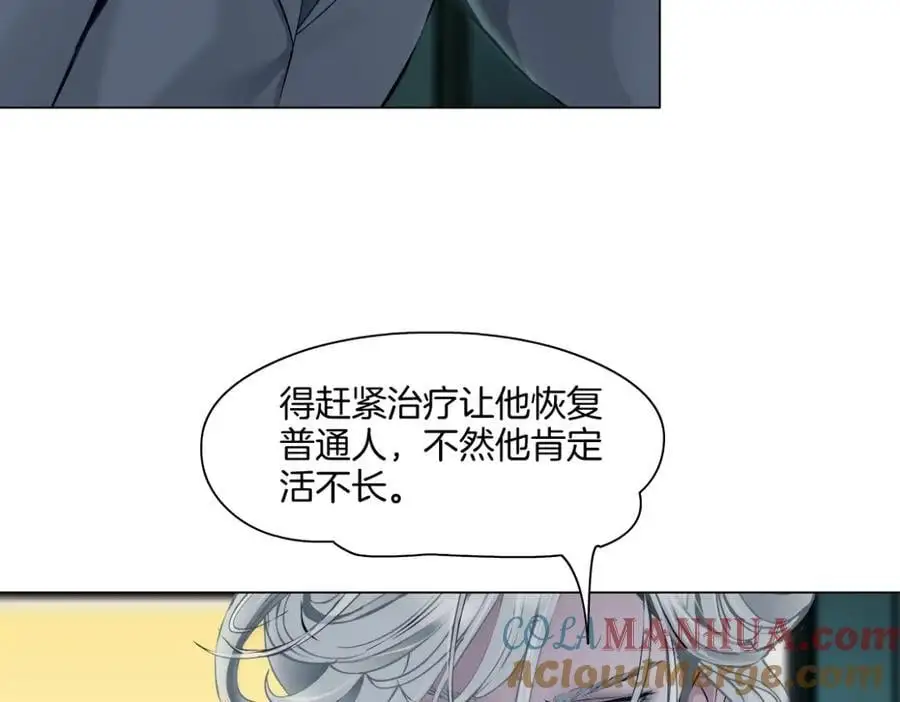 275【事业篇】我老爸被打了？？24