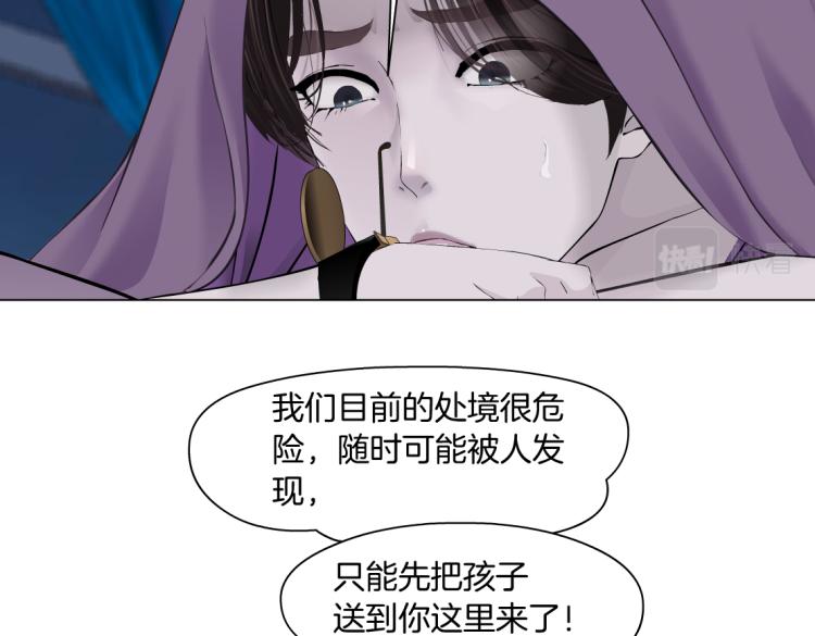 第58话 套路你，喜欢你52