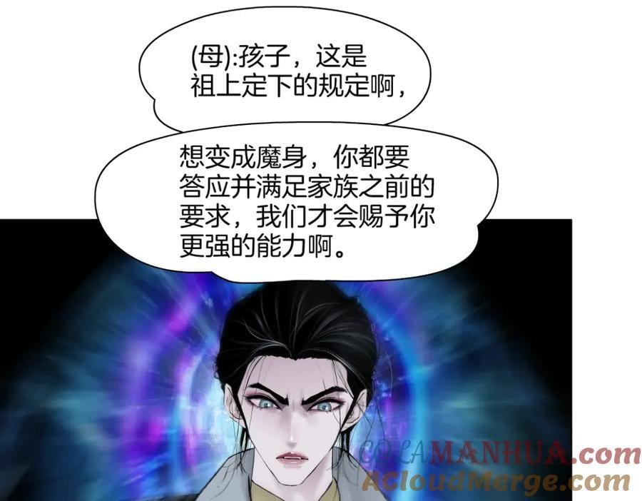 251【事业篇】恶魔再生54