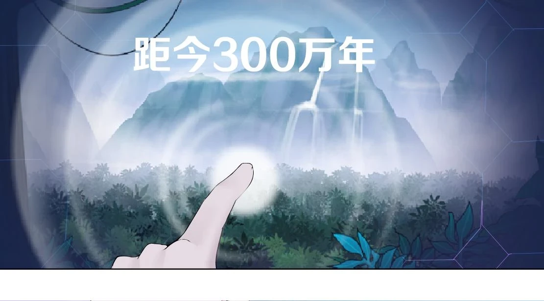 190【反叛篇】黑则武前世63