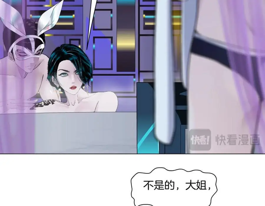 264【事业篇】小花的反击16