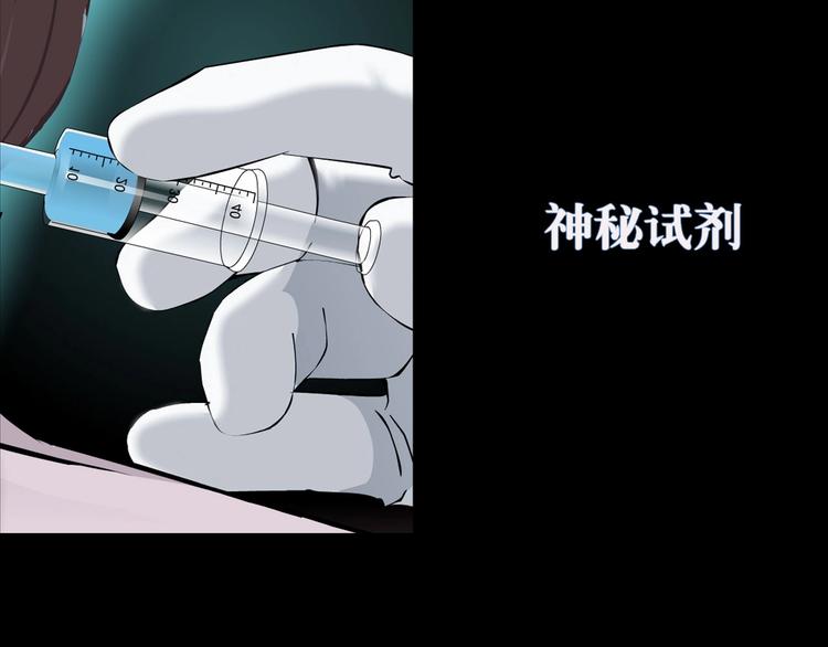 序章 恶之藤23