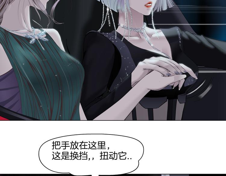 第18话 别怕，有我在！32