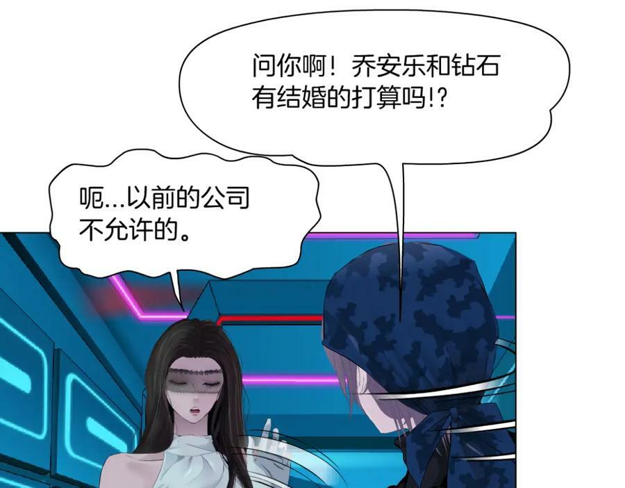 197【反派篇】嫁财神55