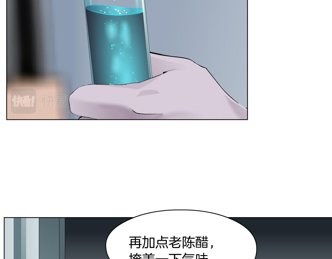 111【激情篇】我武力值033