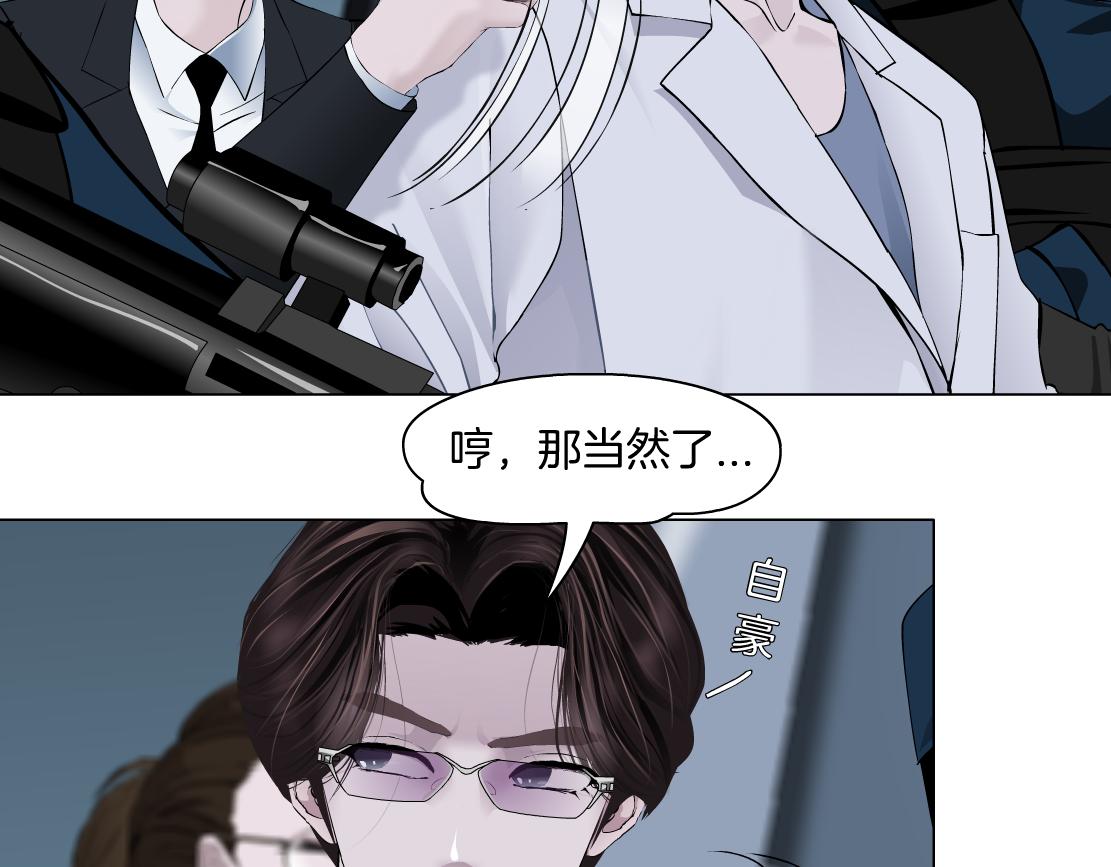 82【狂暴篇】你老公真棒！59