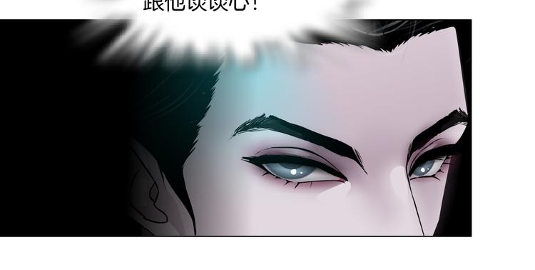 第25话 用技能追妻！88