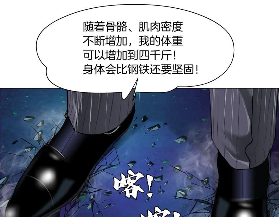 247【事业篇】大哥威武61