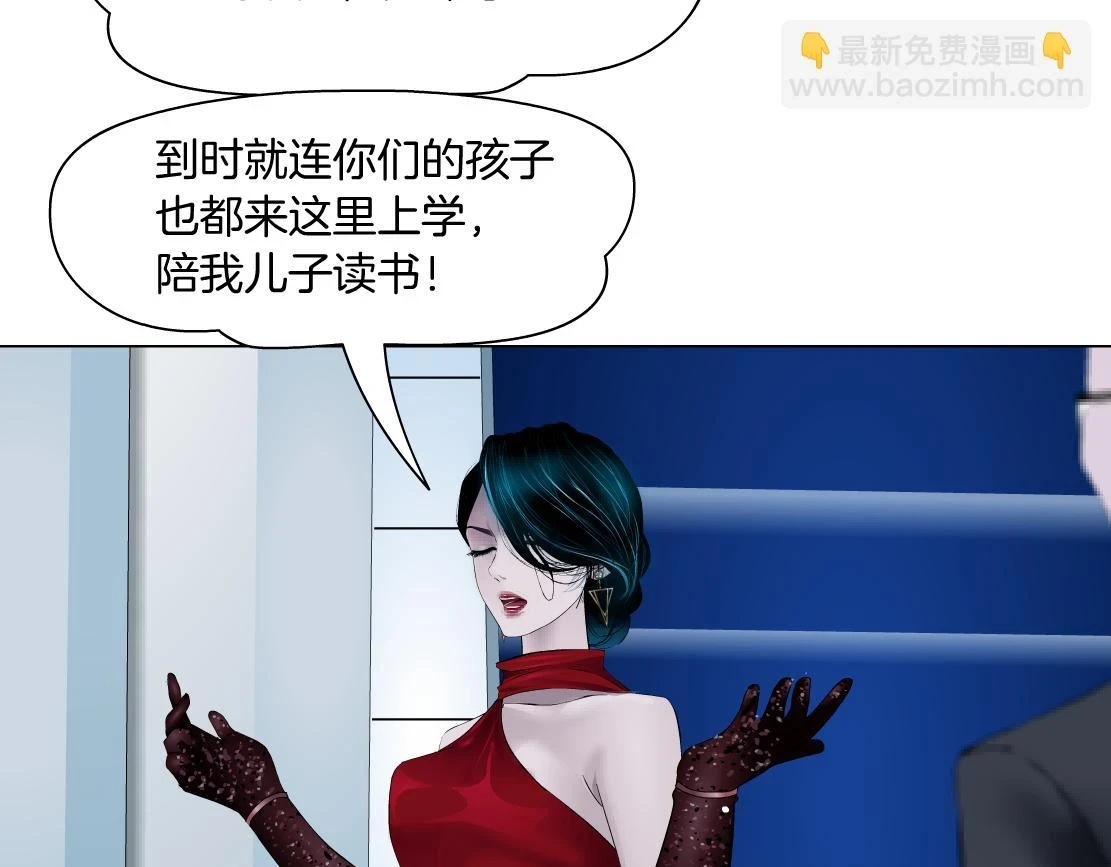 189【反派篇】本软吃醋31