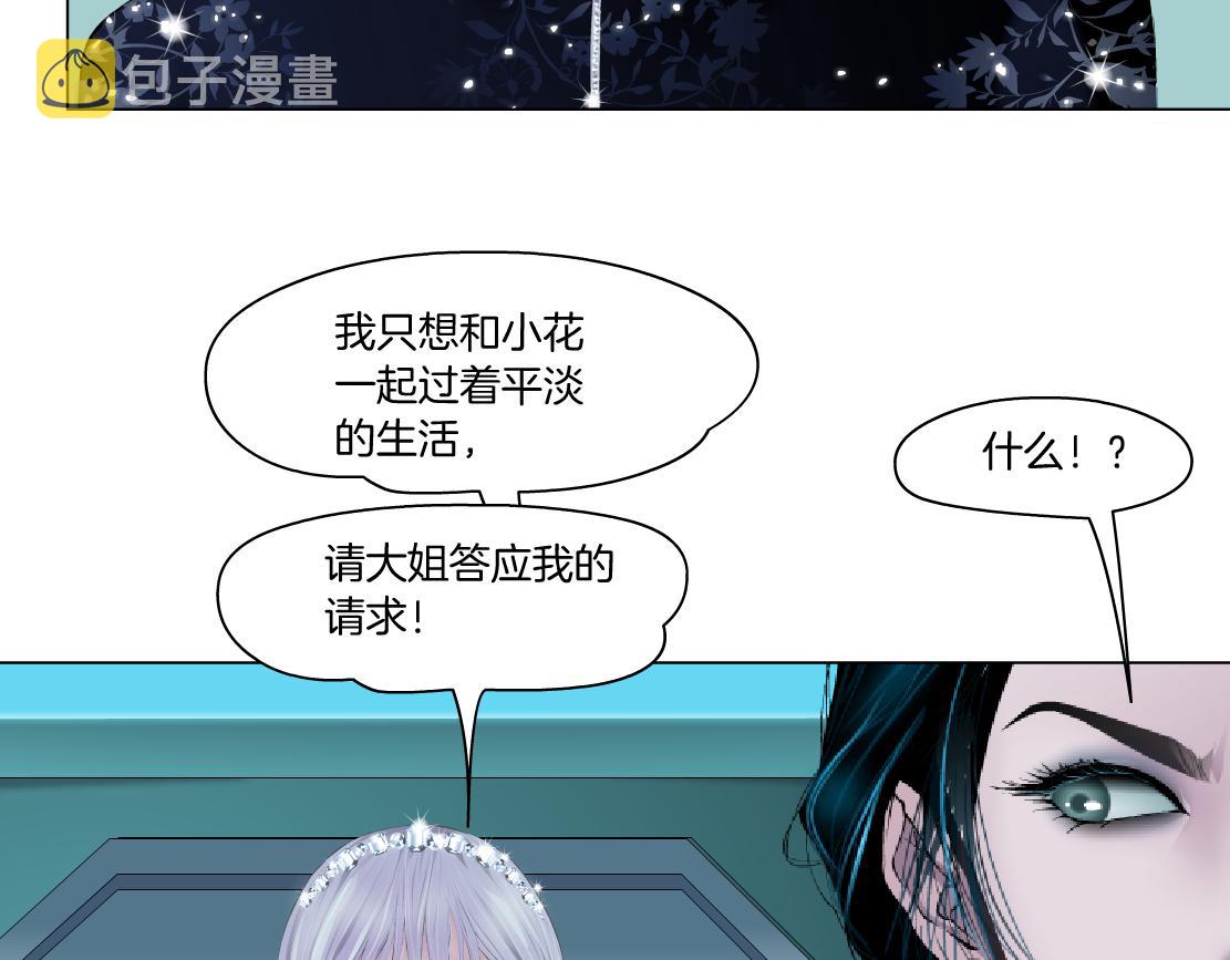 97【激情篇】最强百合CP！69