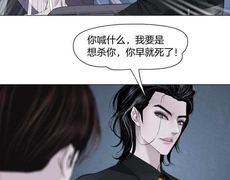第10话 加入组织73