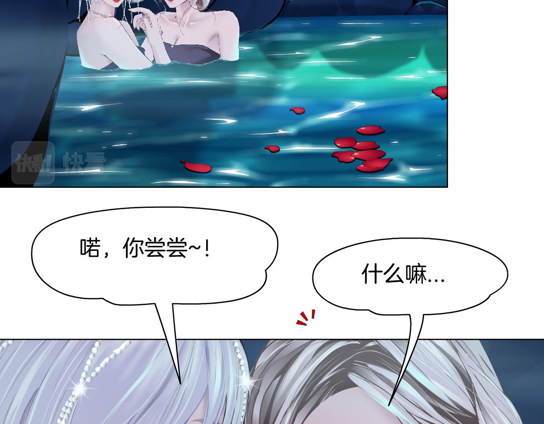 163【反派篇】我是她们的影子4