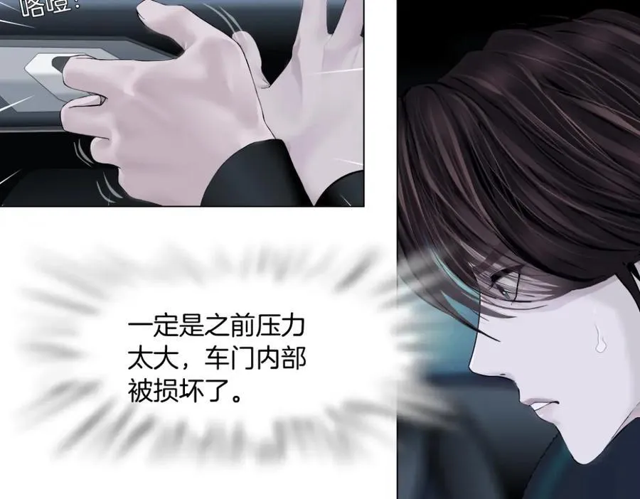 255【事业篇】差点被骗！11