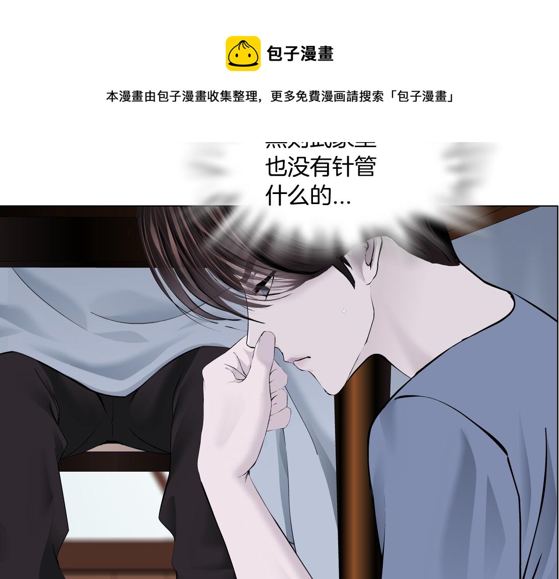 106【激情篇】本软的鸡智50