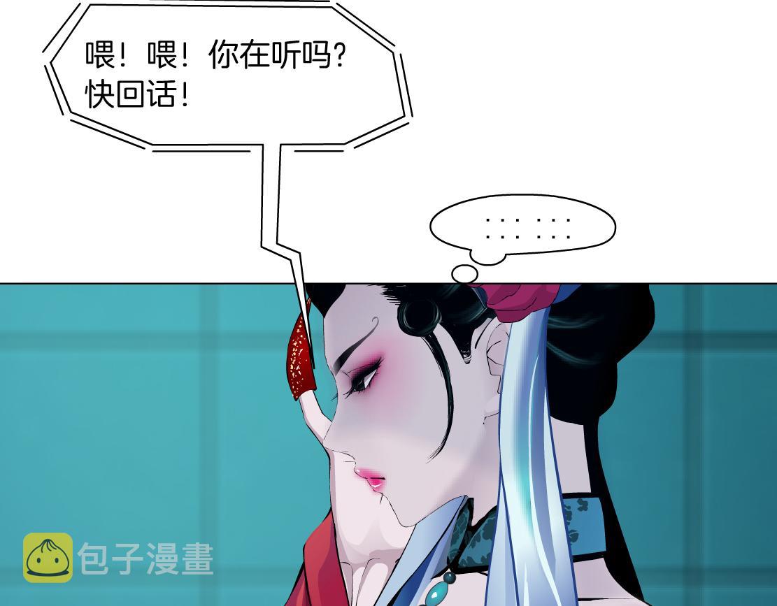 133【决战篇】黑则武知道啦！40