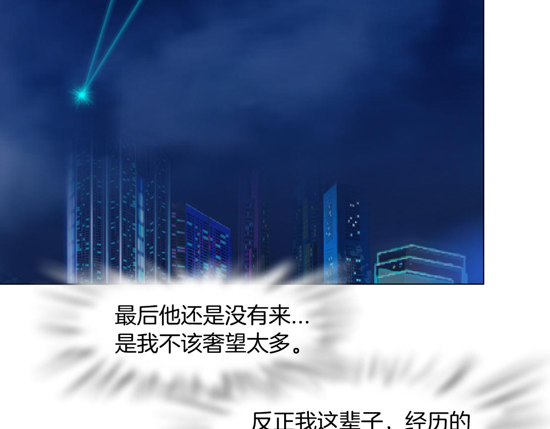 178【反派篇】遭遇人鱼72