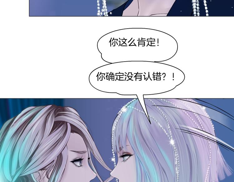 第40集 我可不想失去你69