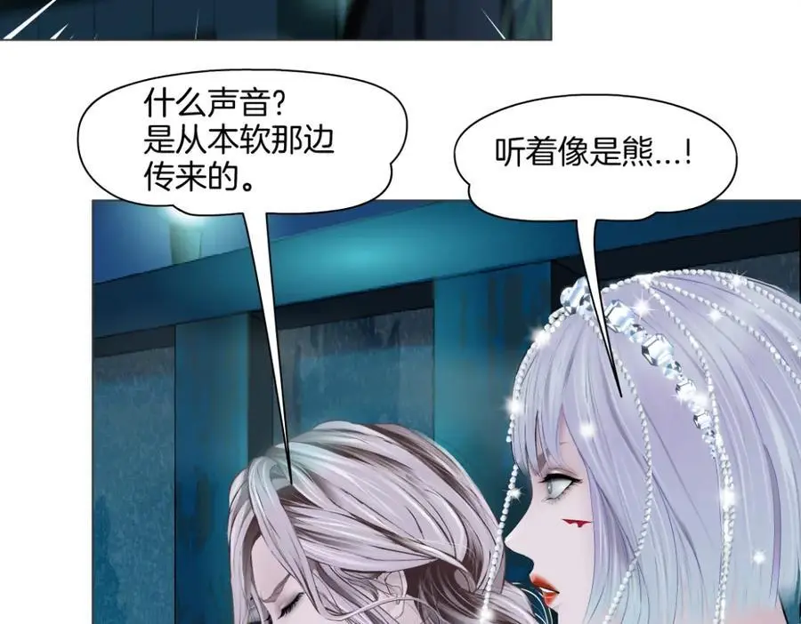271【事业篇】想吃本软？17