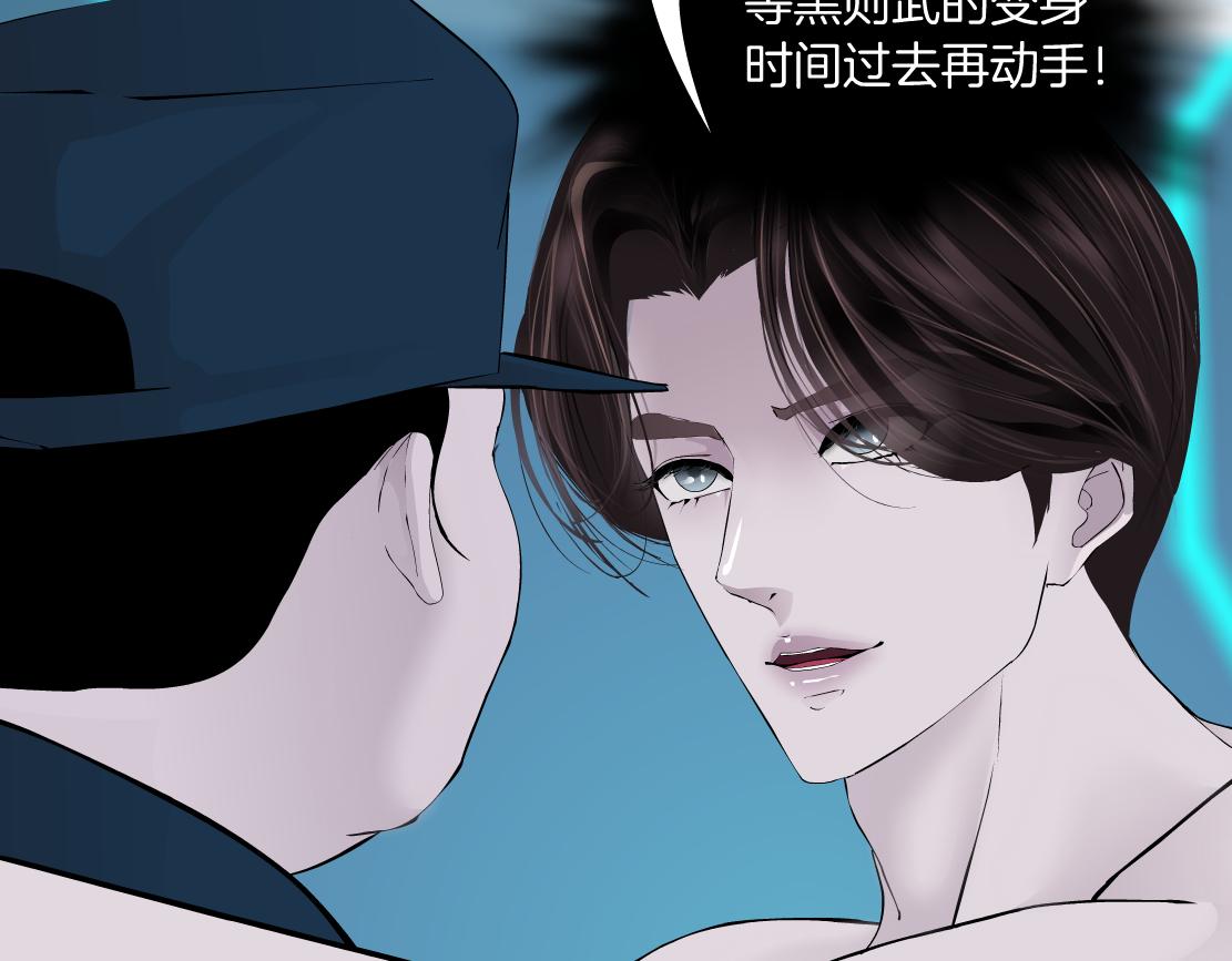 184【反派篇】黑则武智斗！40
