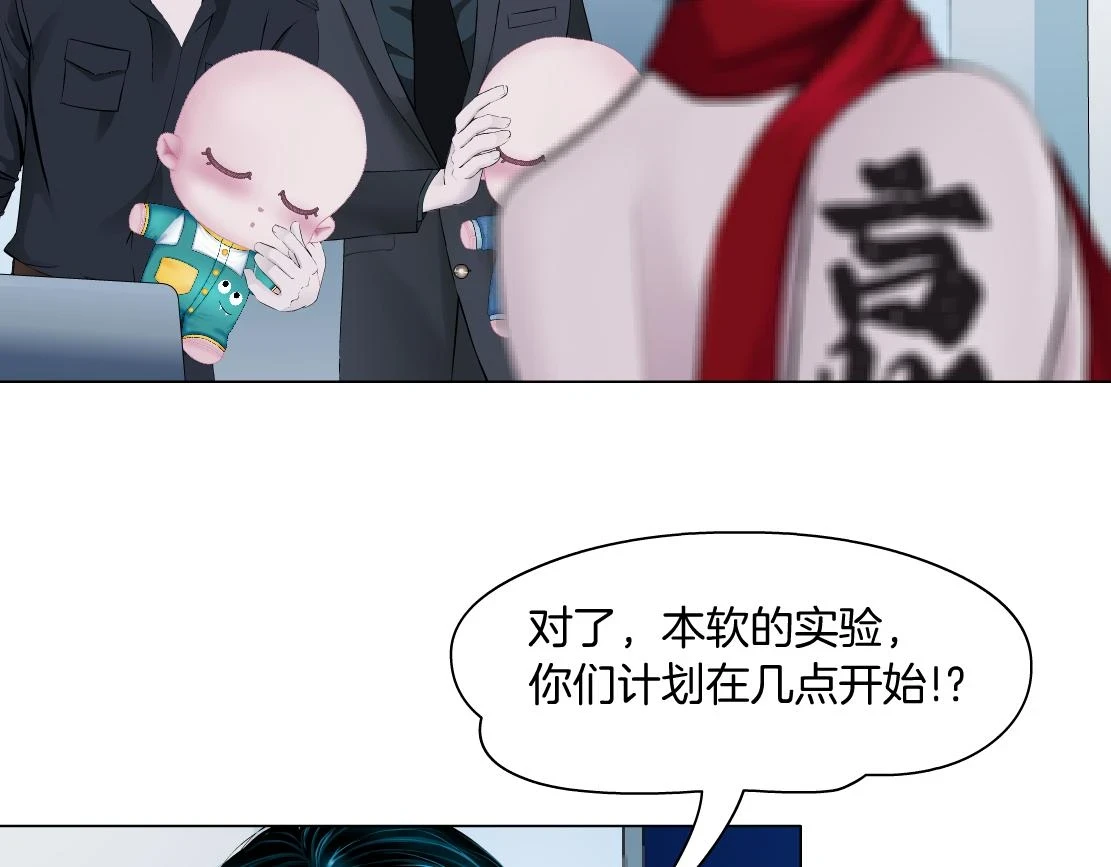 189【反派篇】本软吃醋34