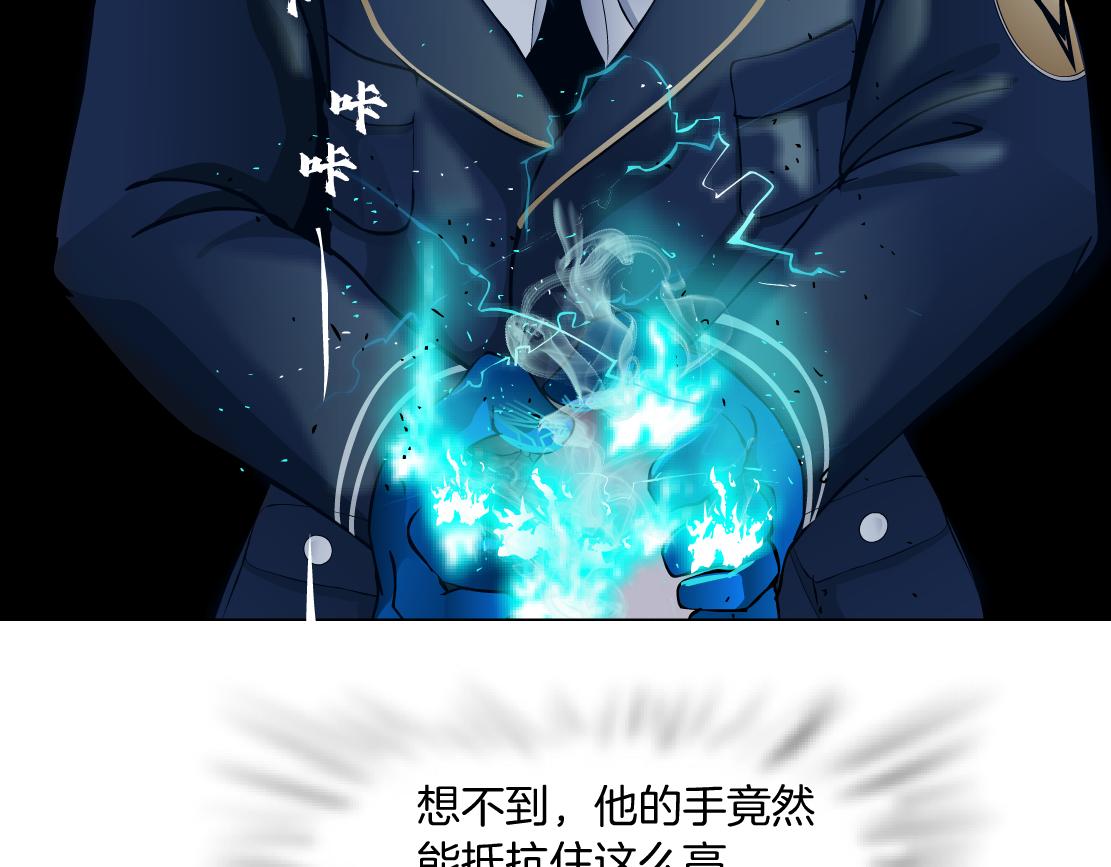118【激情篇】叫你浪！54