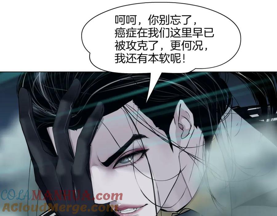 227【脑洞篇】父子同框33