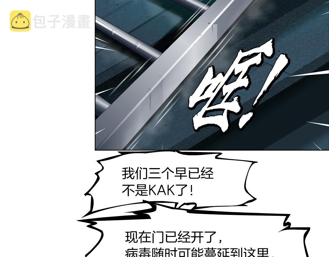 172【反派篇】把门打开！50