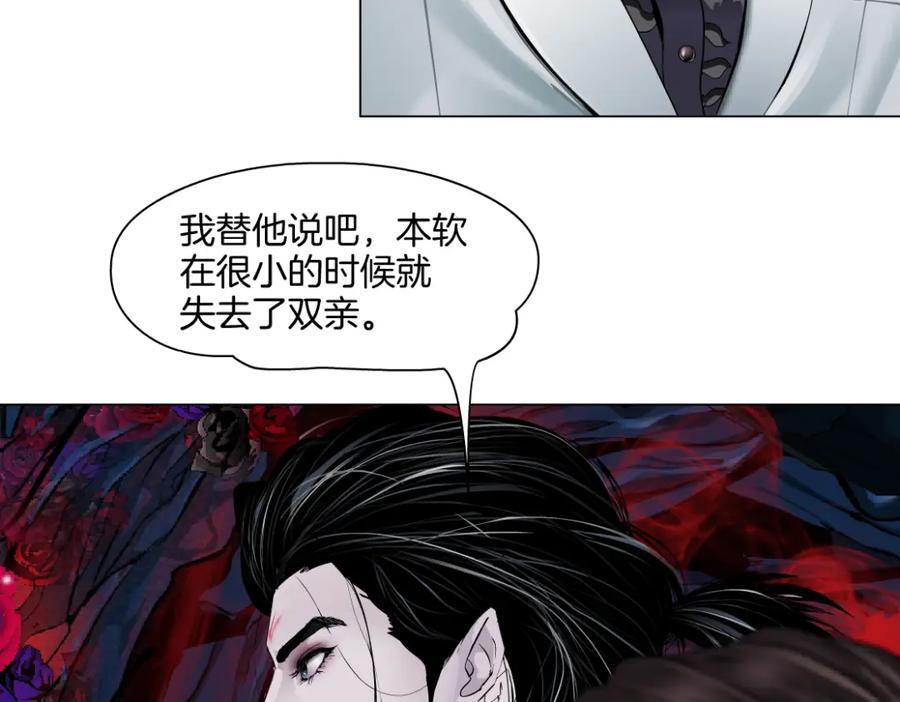 242【脑洞篇】黑软同框59