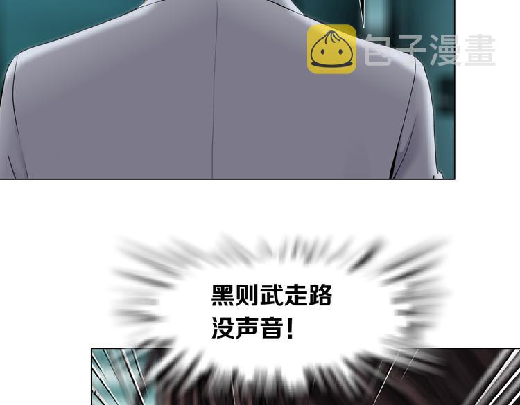 第8话 快到我碗里来！27