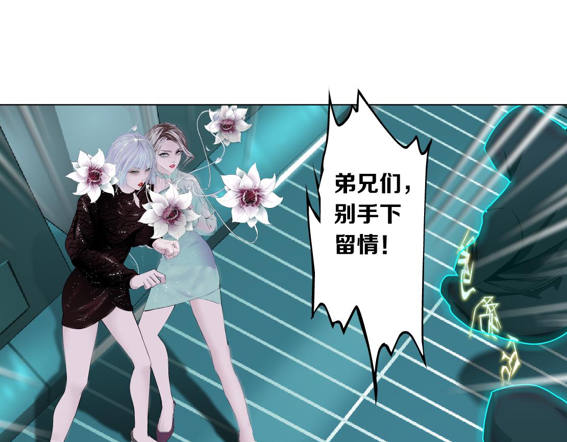 87【狂暴篇】KAK反叛！45