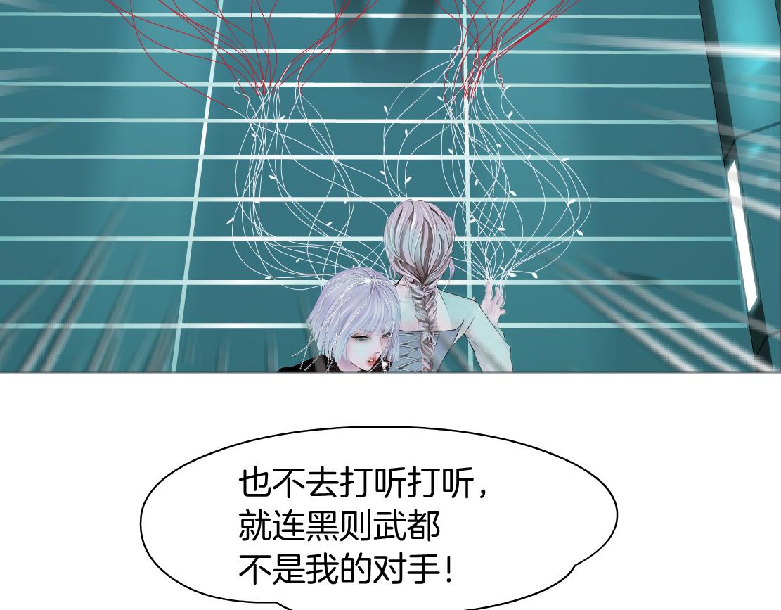 81【狂暴篇】姐妹们不爽！29