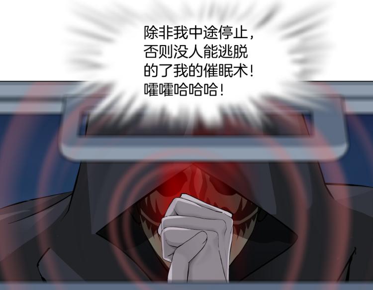 第45话 咱俩分一组了！43