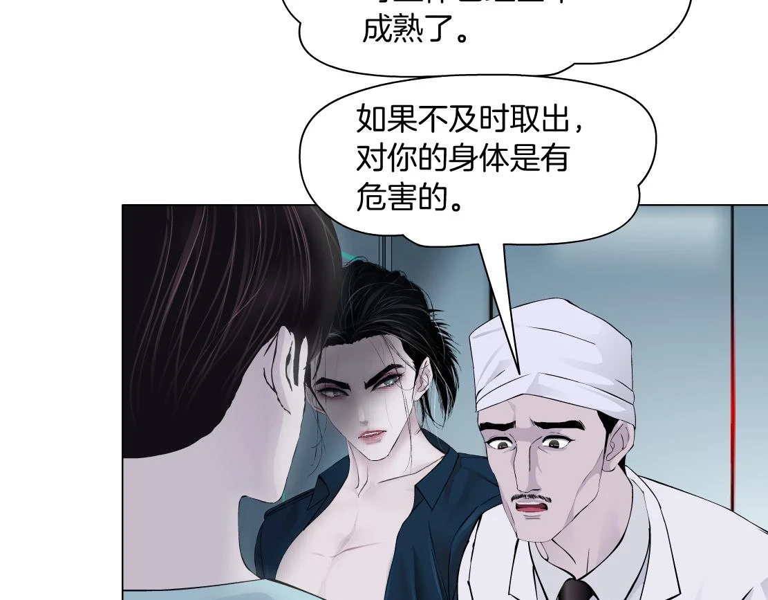 192【反叛篇】本软傻三年63