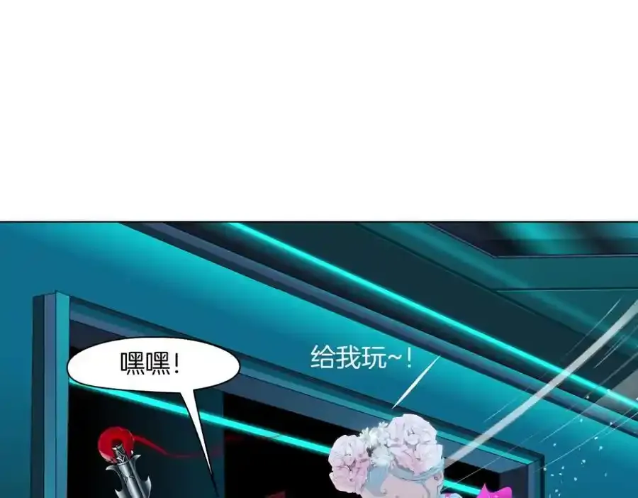 279【事业篇】炮口瞄准我们了19