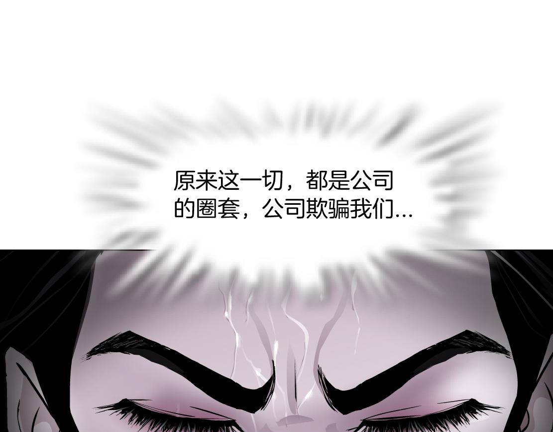 99【激情篇】戒不掉你！60