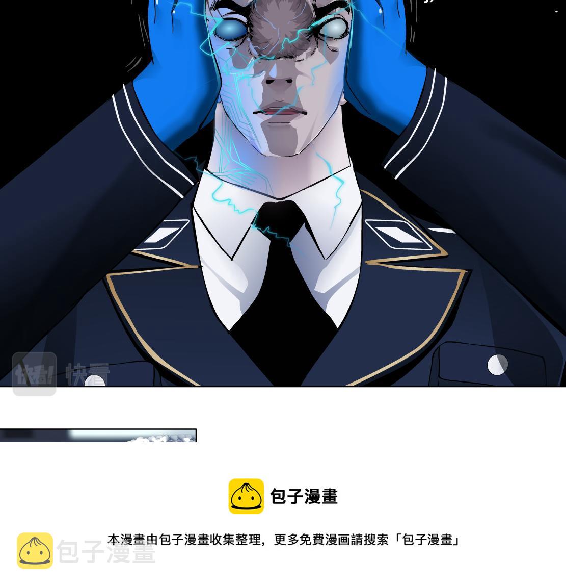 118【激情篇】叫你浪！40