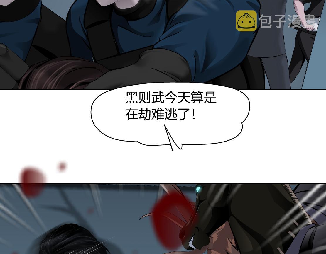 84【狂暴篇】你们冲我来！44