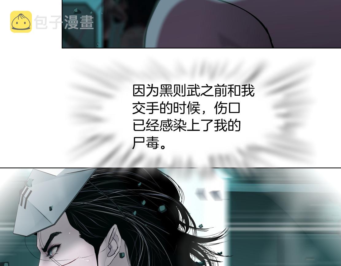 77【狂暴篇】你的脖子怎么了？16