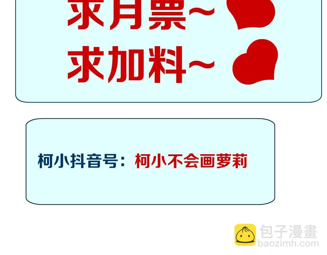 190【反叛篇】黑则武前世85