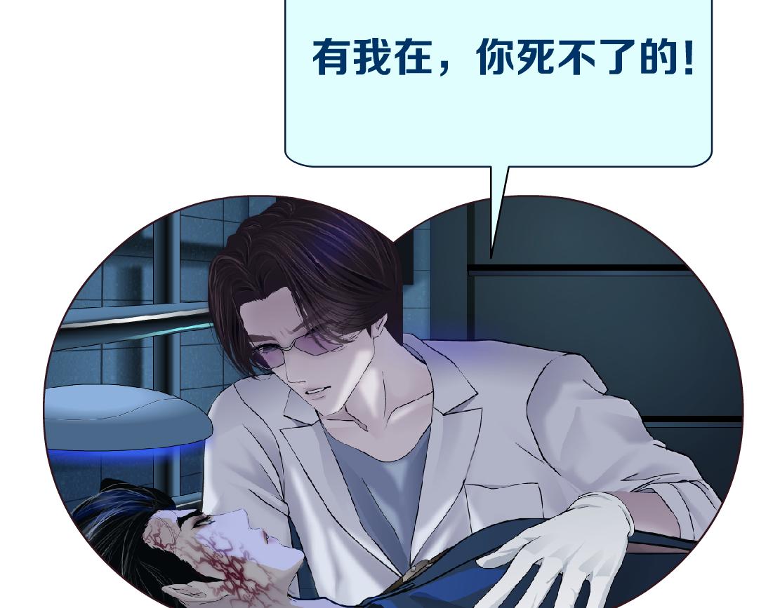 79【狂暴篇】有我在，你死不了82