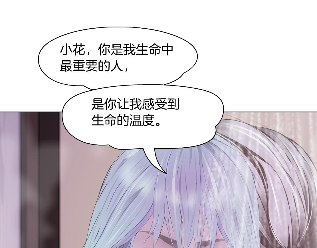 96【激情篇】有你才完整！83